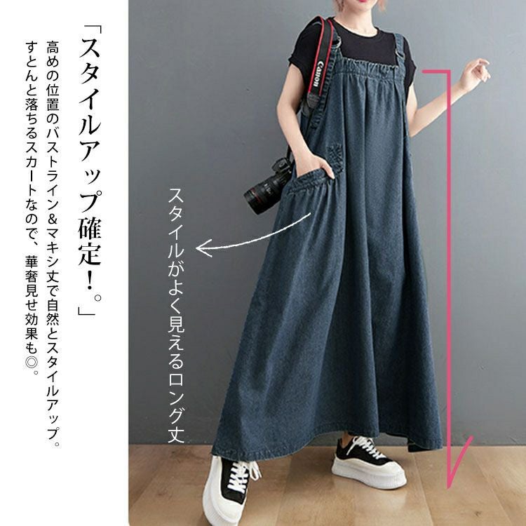 大きいサイズ レディース デニムサロペットスカート　goldy-1216