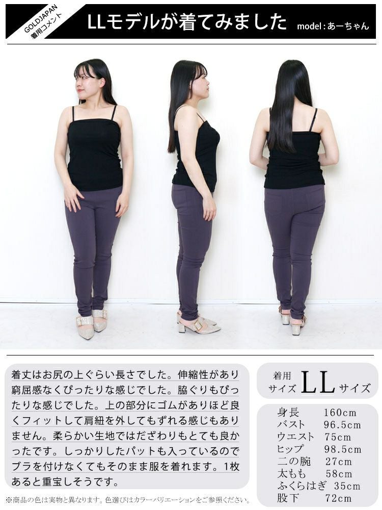 大きいサイズ レディース 2wayカップ付きキャミソール　nima-r02