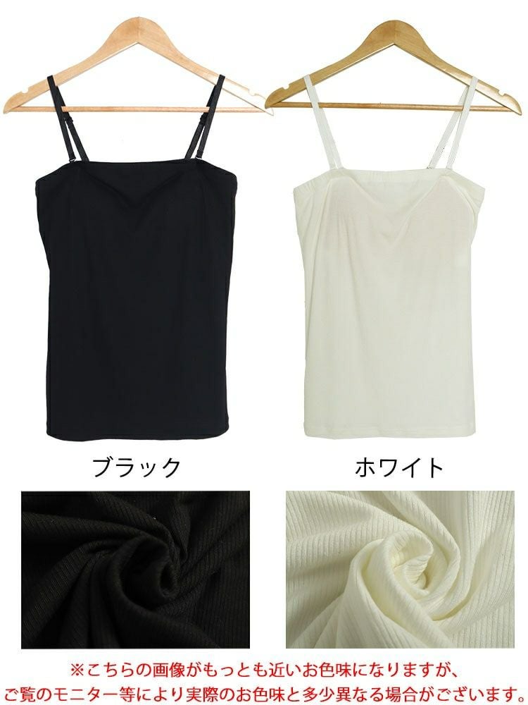 大きいサイズ レディース 2wayカップ付きキャミソール　nima-r02