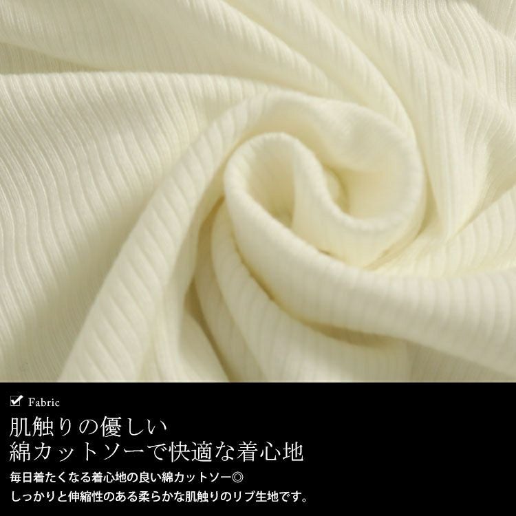 大きいサイズ レディース カップ付きキャミソール　nima-r01