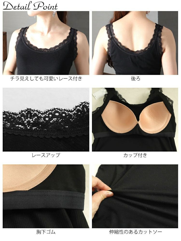 大きいサイズ レディース カップ付きキャミソール　nima-r01