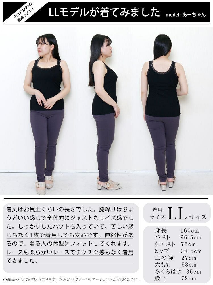 大きいサイズ レディース カップ付きキャミソール　nima-r01