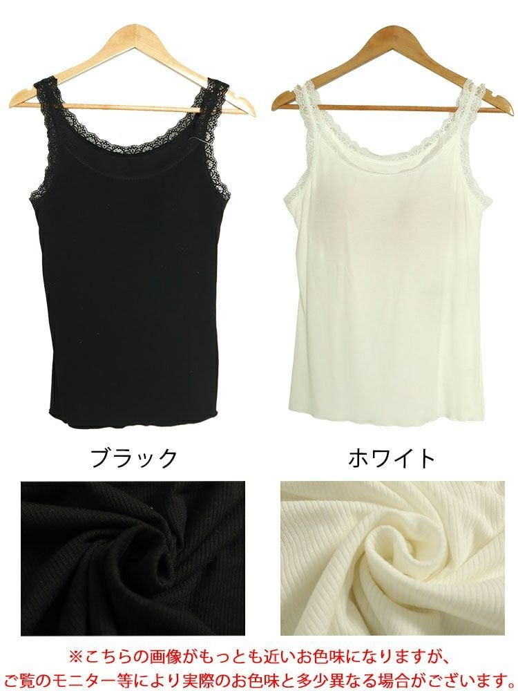 大きいサイズ レディース カップ付きキャミソール　nima-r01