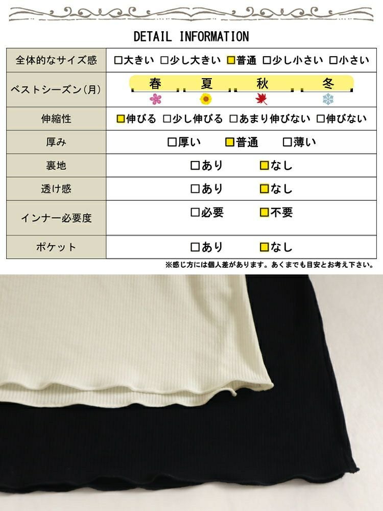 大きいサイズ レディース カップ付きキャミソール　nima-r01