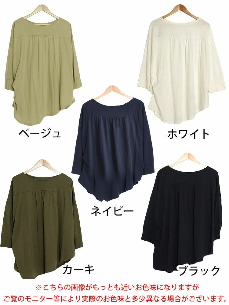 大きいサイズ レディース アシメトリー裾タックＴシャツ　wk-0166