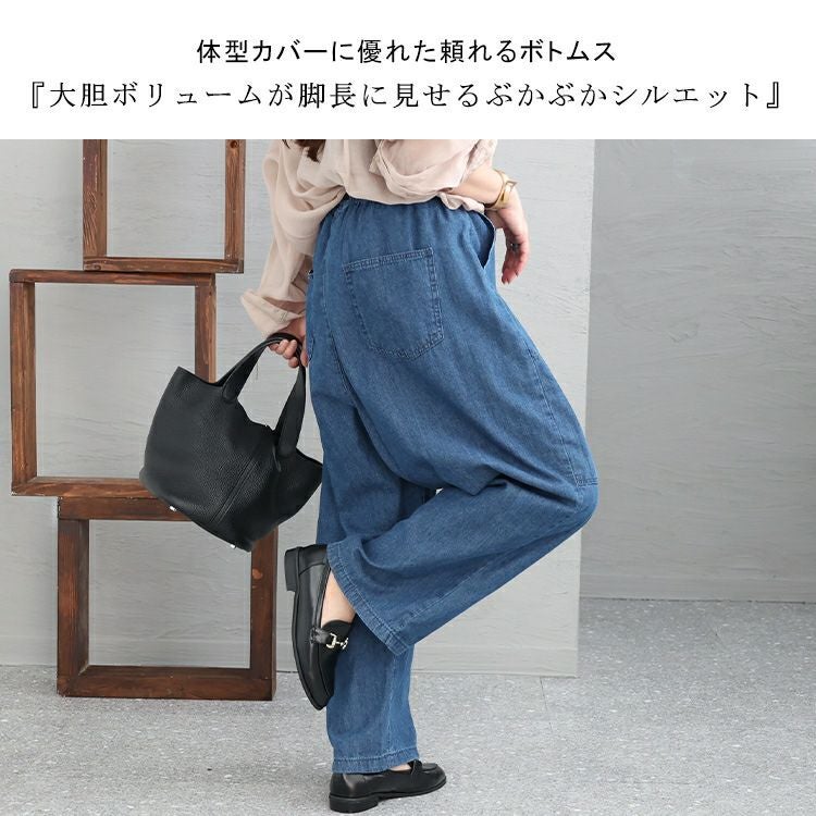 大きいサイズ レディース ビッグポケットサーカスパンツ　wd-0361