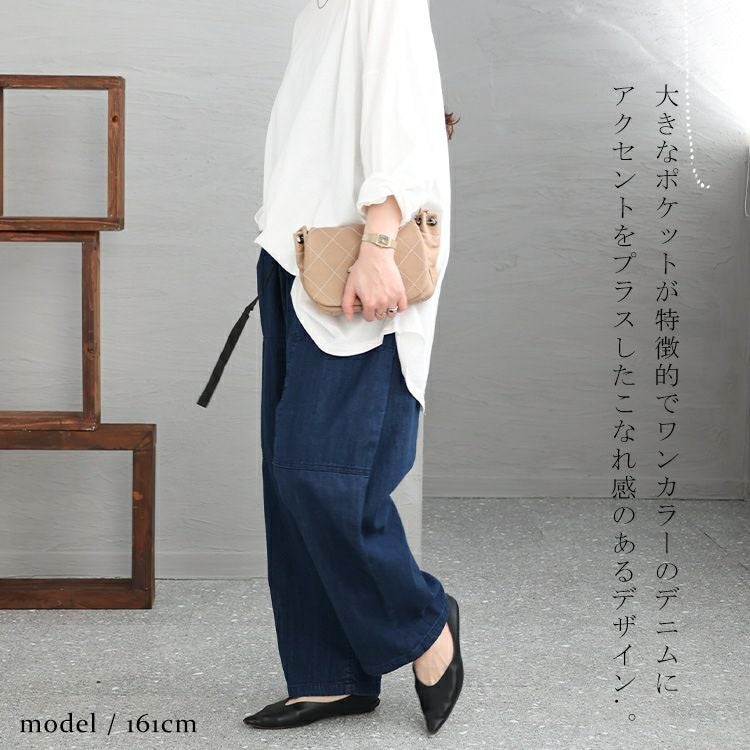 大きいサイズ レディース ビッグポケットサーカスパンツ　wd-0361