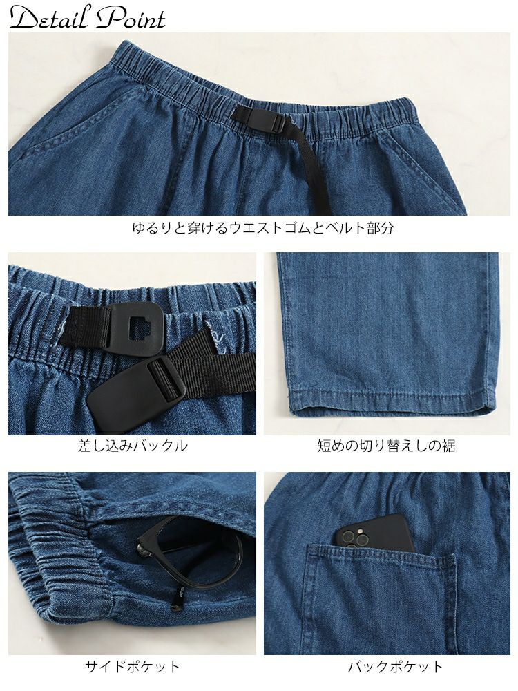 大きいサイズ レディース ビッグポケットサーカスパンツ　wd-0361