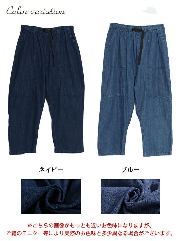 大きいサイズ レディース ビッグポケットサーカスパンツ　wd-0361