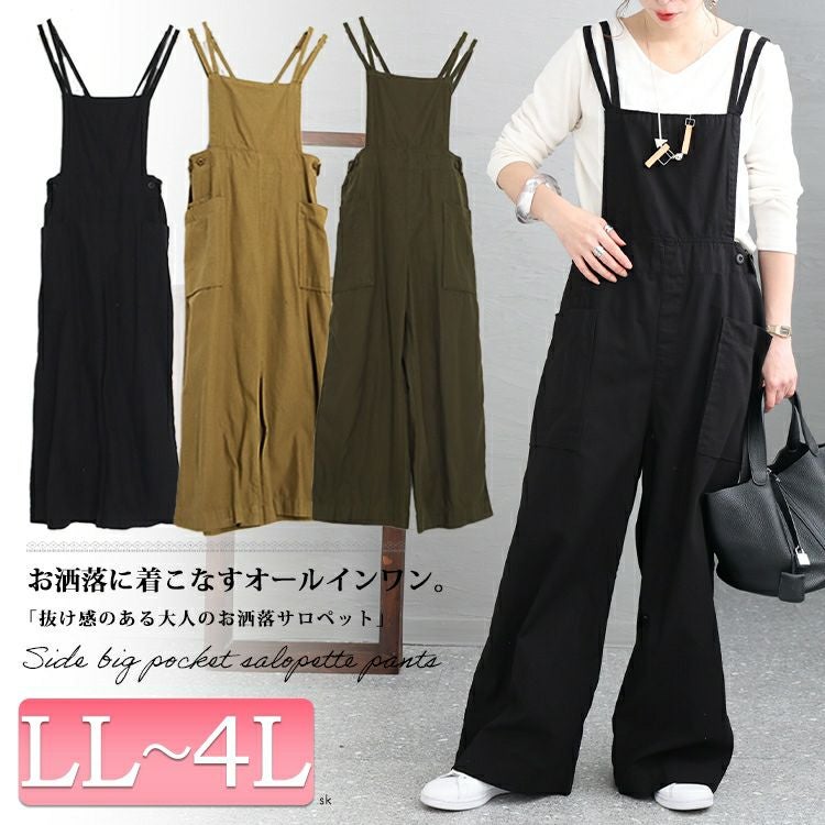 大きいサイズ レディース サイドビッグポケットサロペットパンツ　wc-0295