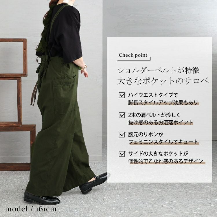 大きいサイズ レディース サイドビッグポケットサロペットパンツ　wc-0295