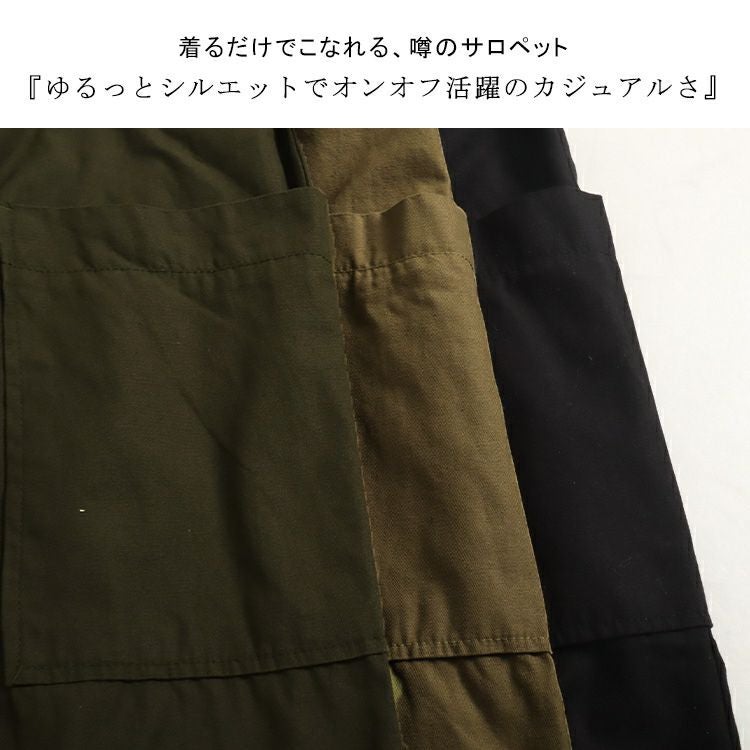 大きいサイズ レディース サイドビッグポケットサロペットパンツ　wc-0295