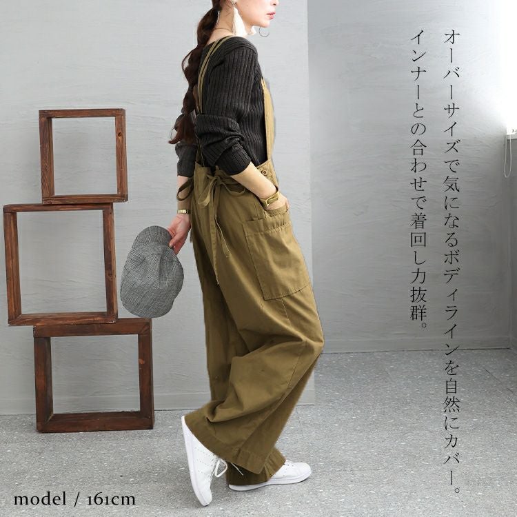 大きいサイズ レディース サイドビッグポケットサロペットパンツ　wc-0295