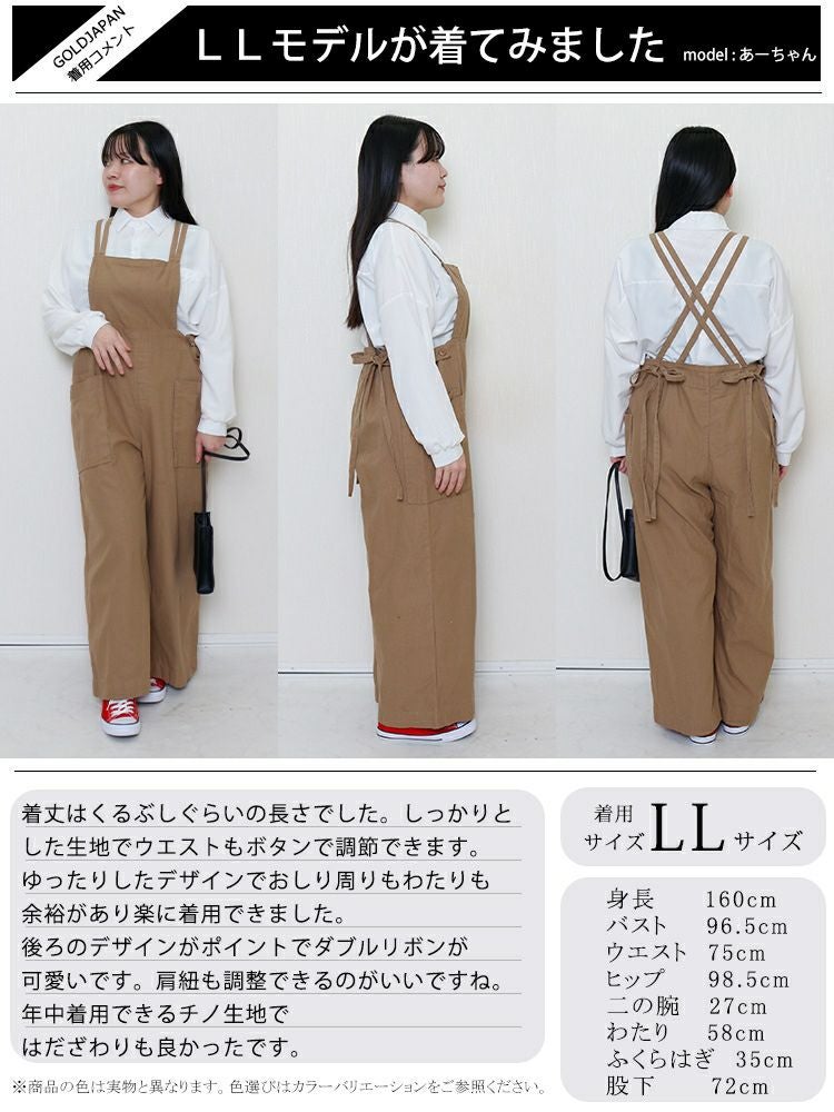 大きいサイズ レディース サイドビッグポケットサロペットパンツ　wc-0295