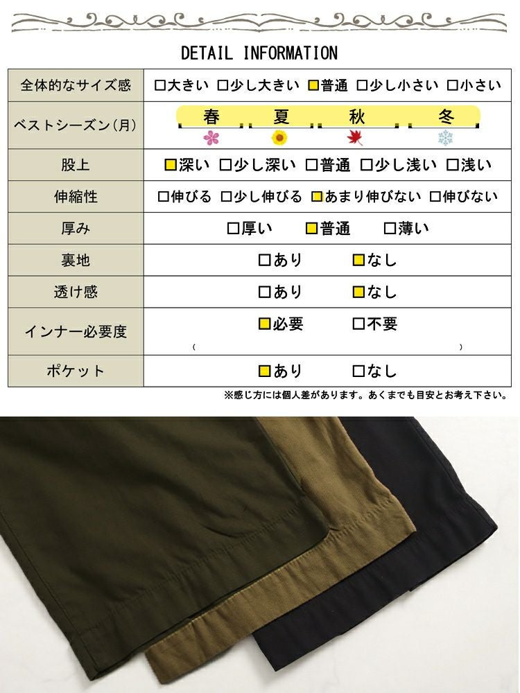 大きいサイズ レディース サイドビッグポケットサロペットパンツ　wc-0295