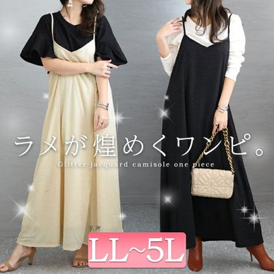 大きいサイズ レディース ラメジャガードキャミワンピース　maru-6655