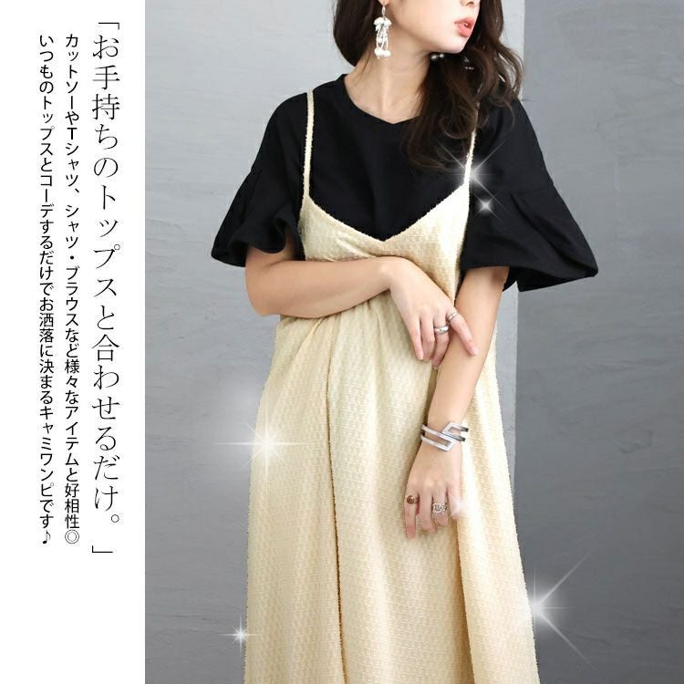 大きいサイズ レディース ラメジャガードキャミワンピース　maru-6655