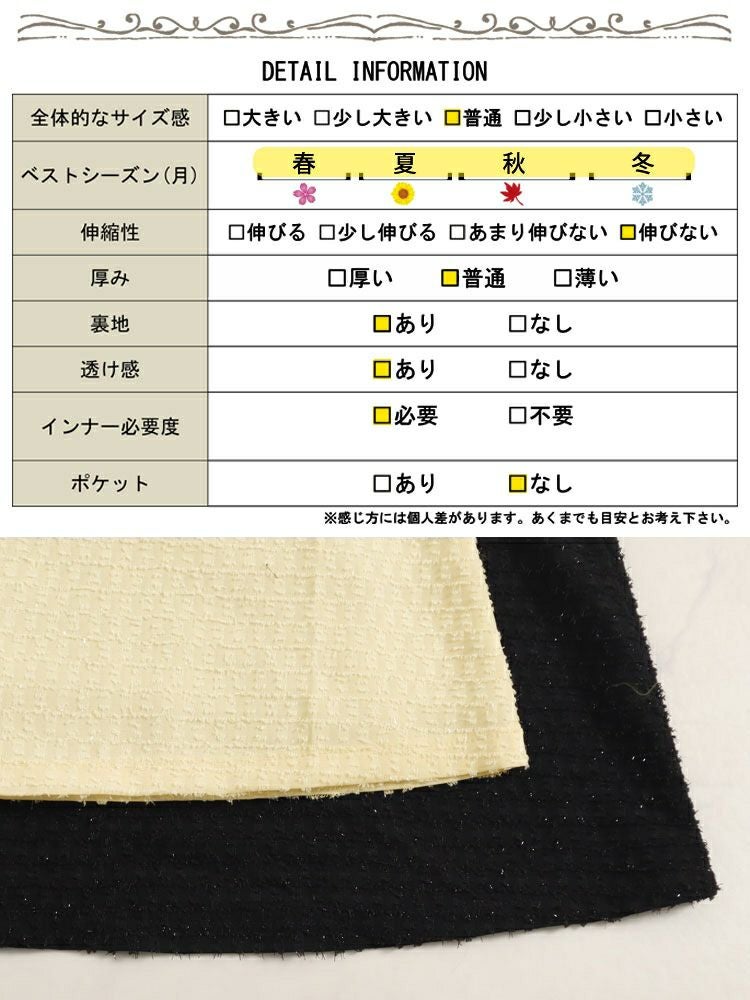 大きいサイズ レディース ラメジャガードキャミワンピース　maru-6655