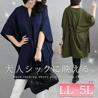 大きいサイズ レディース 後編み上げ半袖シャツチュニック　bai-0134