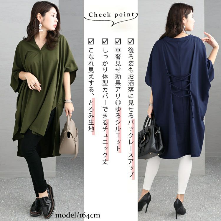 大きいサイズ レディース 後編み上げ半袖シャツチュニック　bai-0134