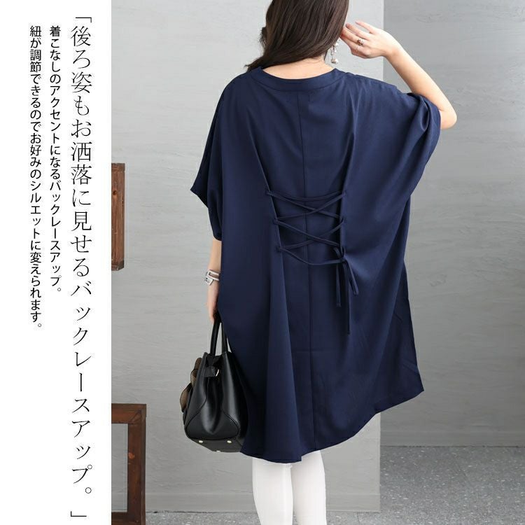 大きいサイズ レディース 後編み上げ半袖シャツチュニック　bai-0134