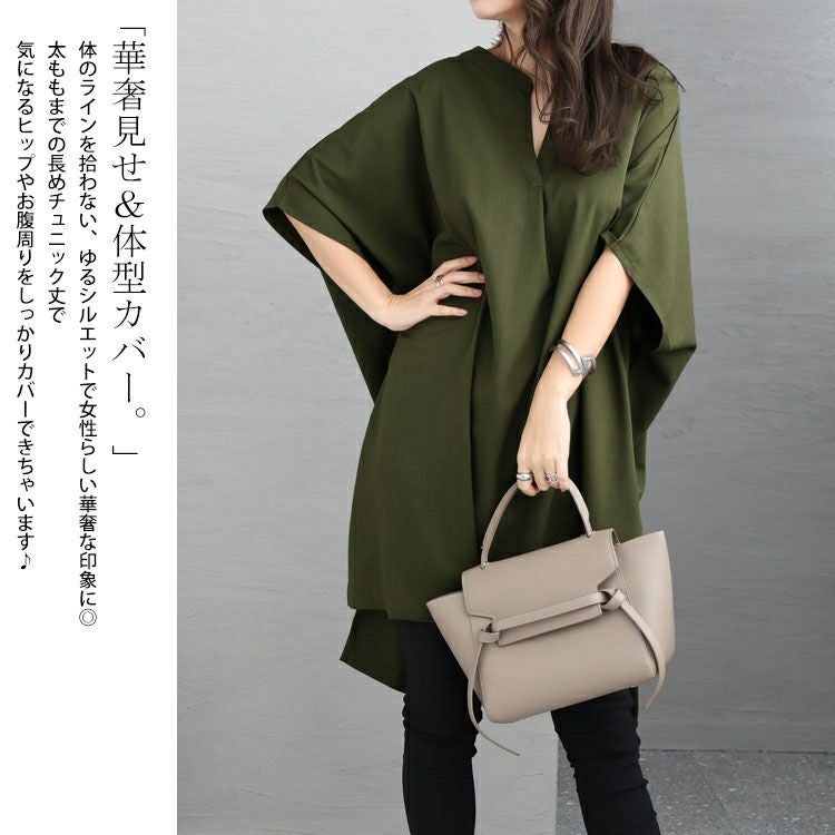 大きいサイズ レディース 後編み上げ半袖シャツチュニック　bai-0134