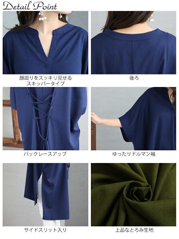 大きいサイズ レディース 後編み上げ半袖シャツチュニック　bai-0134