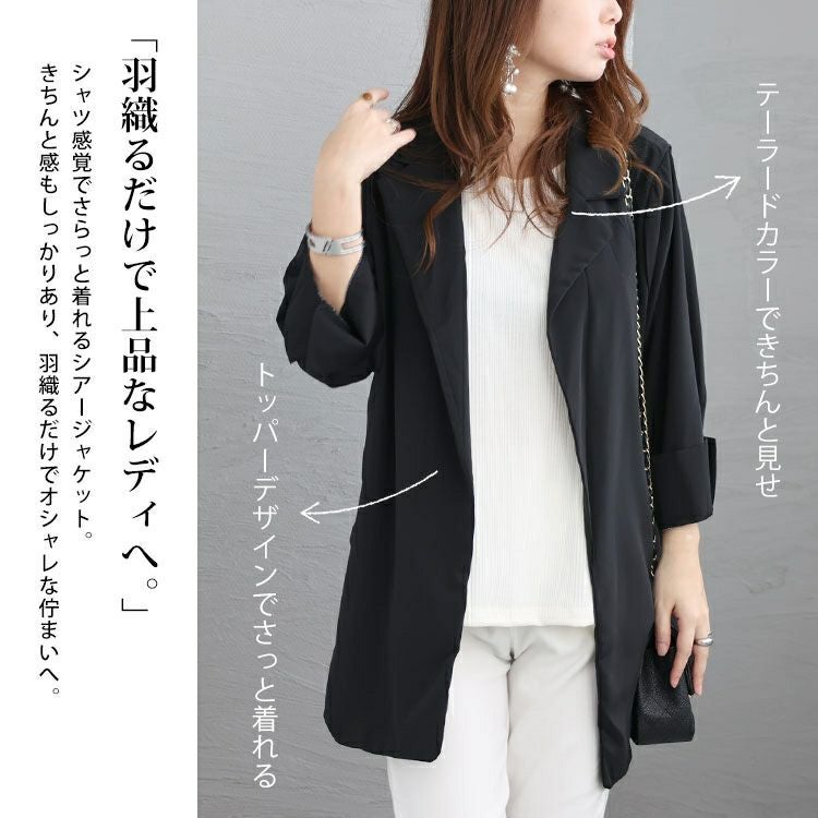 大きいサイズ レディース シアージャケット　goldy-1222【メール便可】