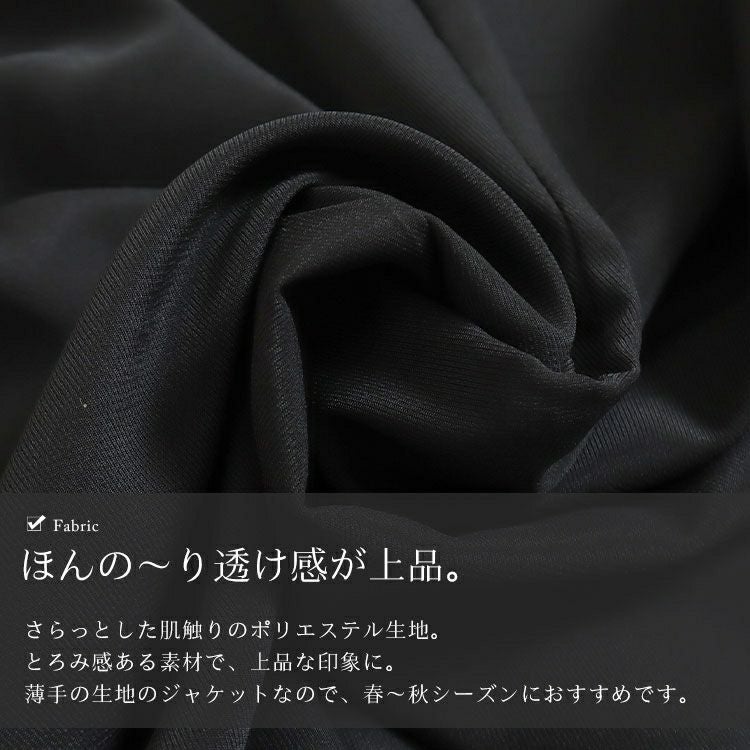 大きいサイズ レディース シアージャケット　goldy-1222【メール便可】