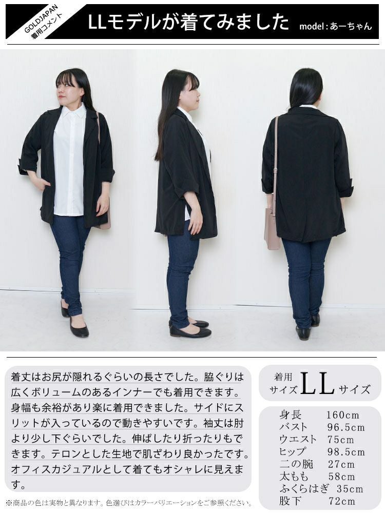 大きいサイズ レディース シアージャケット　goldy-1222【メール便可】
