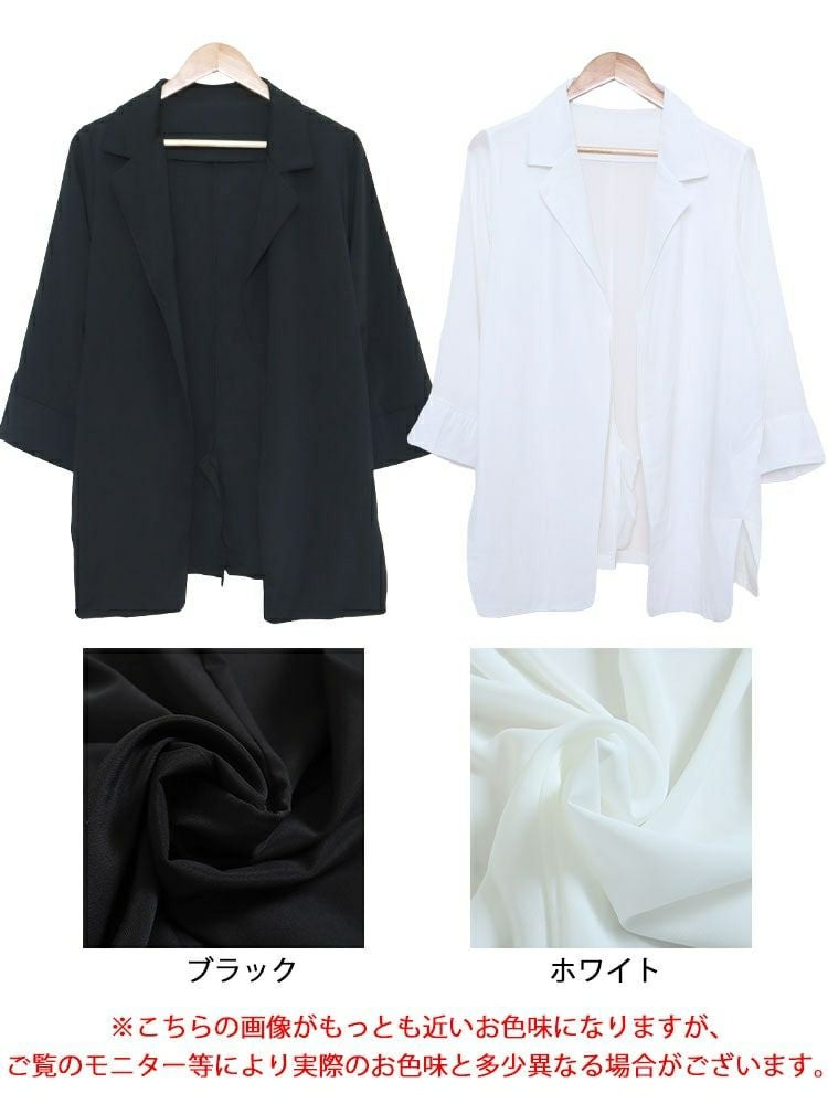 大きいサイズ レディース シアージャケット　goldy-1222【メール便可】