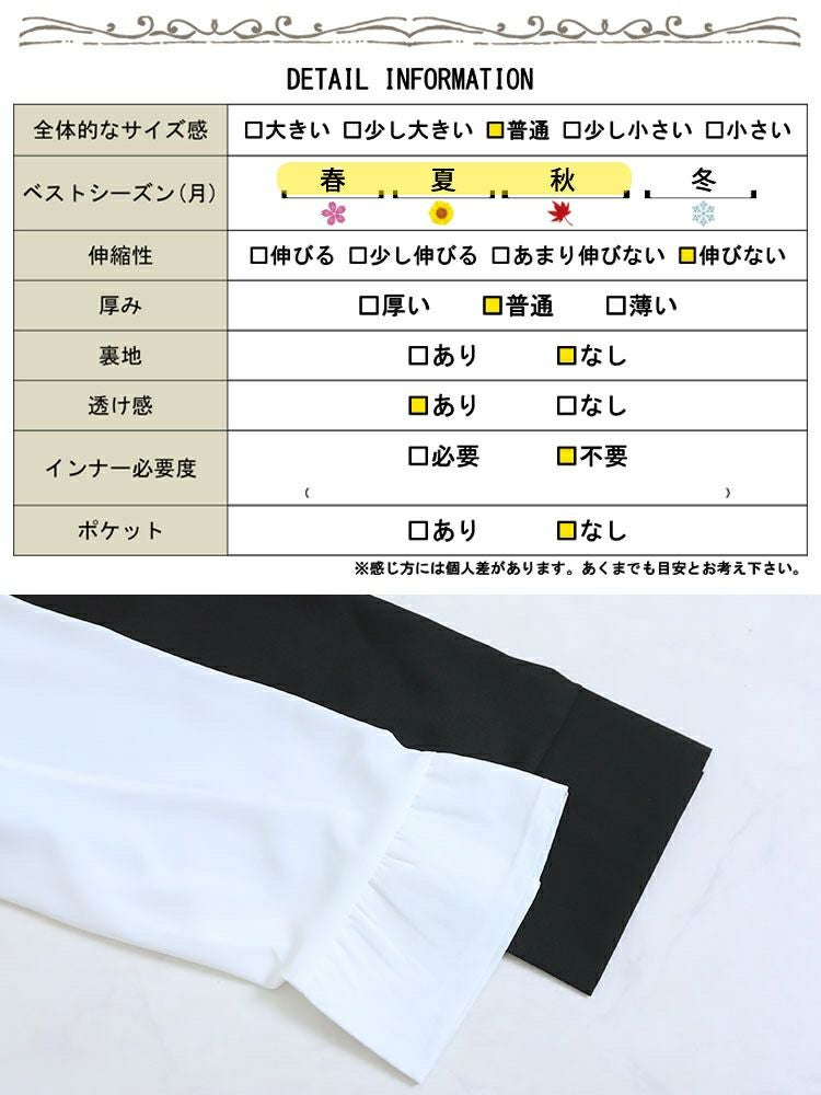 大きいサイズ レディース シアージャケット　goldy-1222【メール便可】