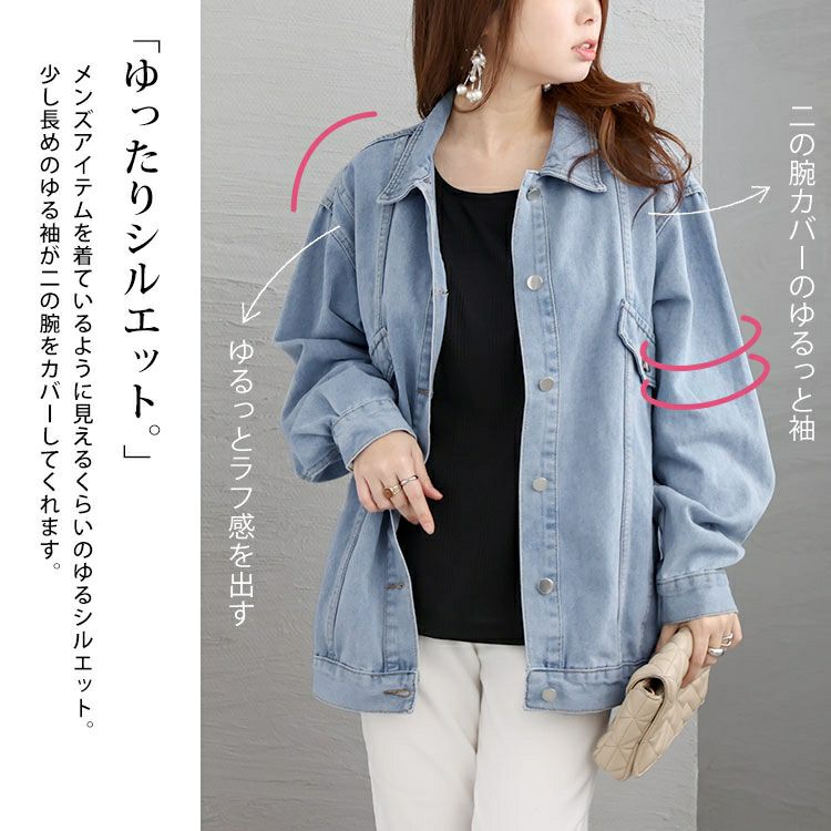 大きいサイズ レディース デニムカバーオール　goldy-1218