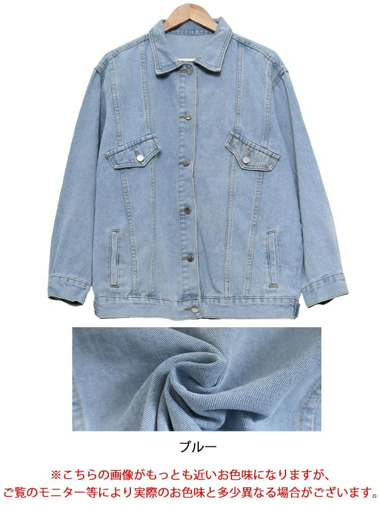 大きいサイズ レディース デニムカバーオール　goldy-1218