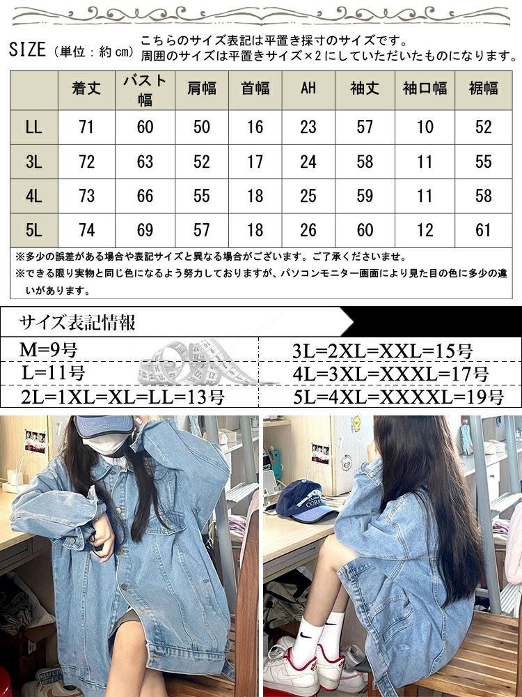 大きいサイズ レディース デニムカバーオール　goldy-1218