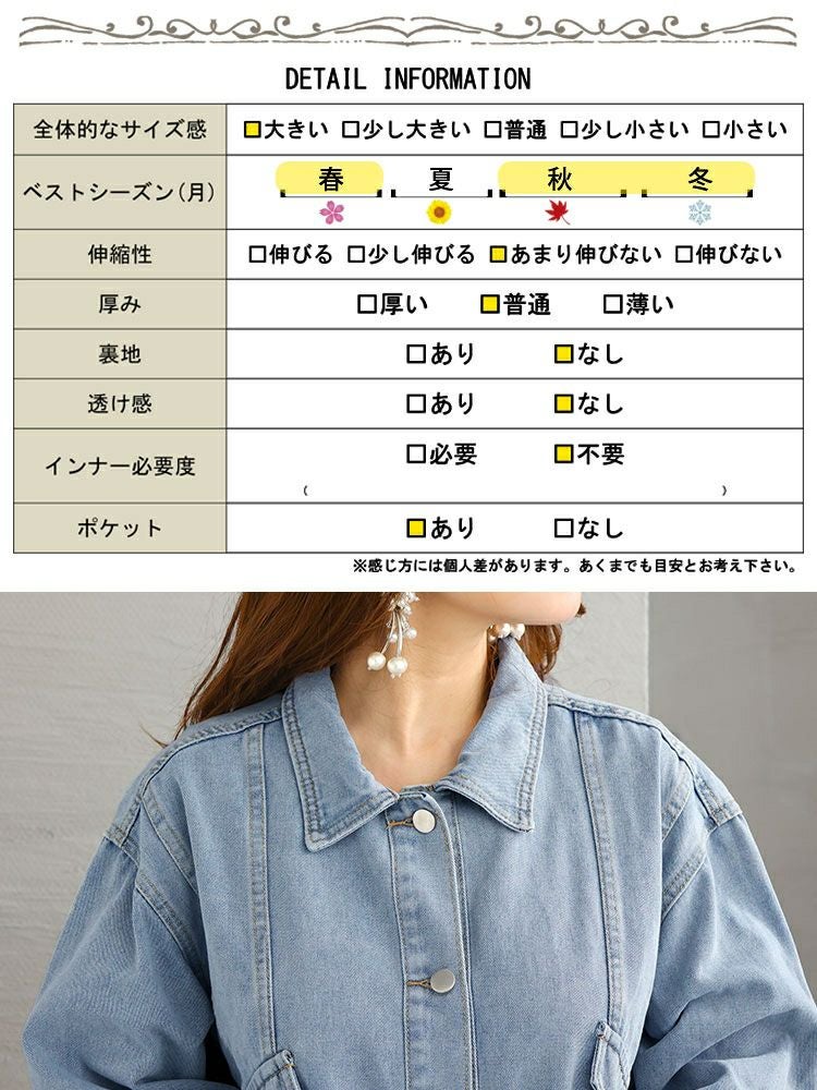 大きいサイズ レディース デニムカバーオール　goldy-1218