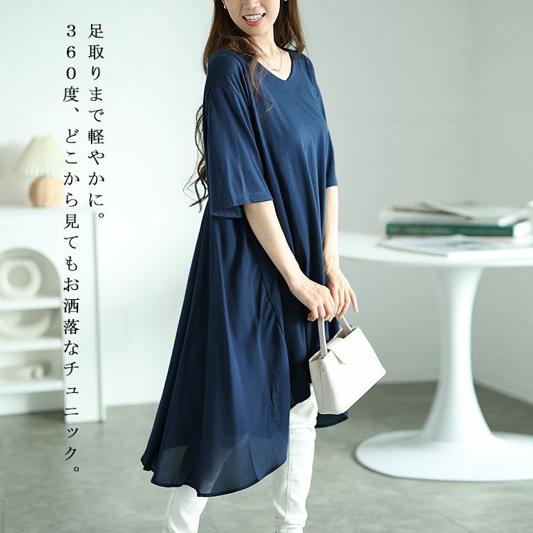 大きいサイズ レディース 異素材テールカットチュニック　mncut-122248f