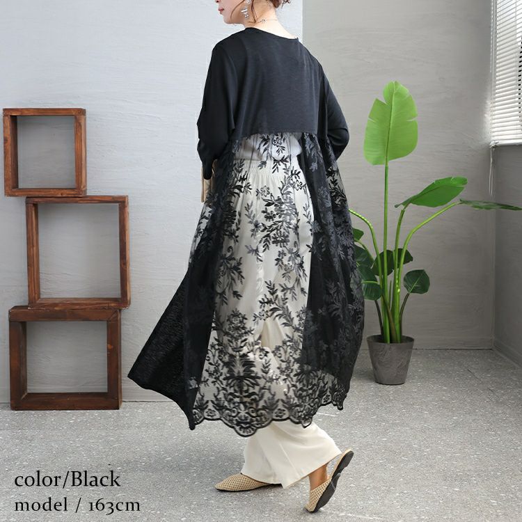 大きいサイズ レディース バックレース切替ロングカーディガン　maru-6471n