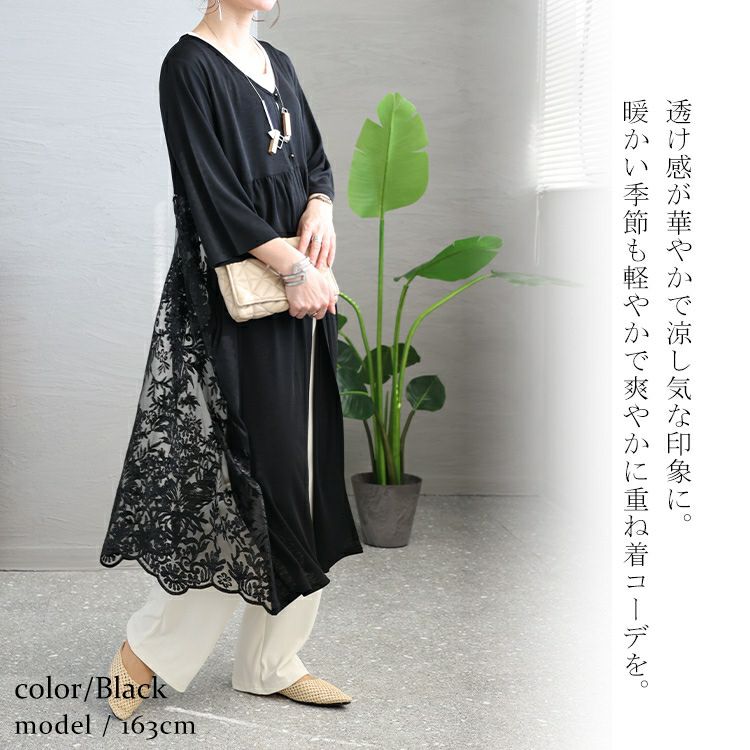 大きいサイズ レディース バックレース切替ロングカーディガン　maru-6471n