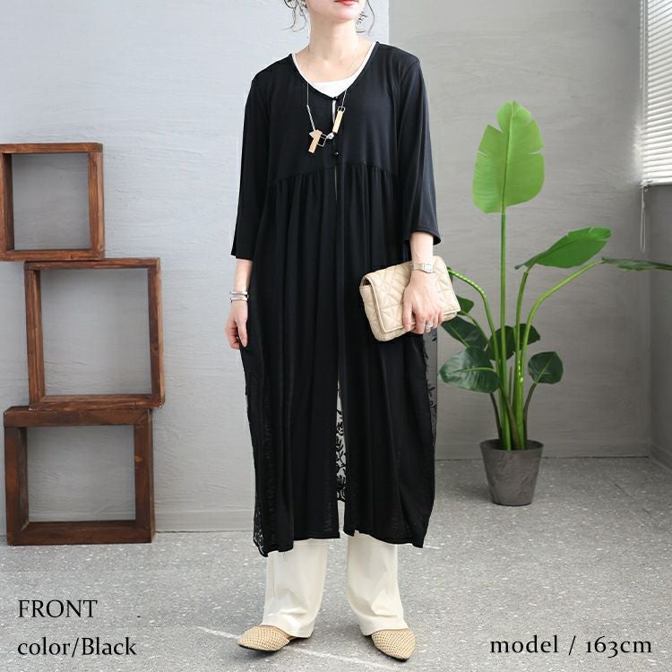 大きいサイズ レディース バックレース切替ロングカーディガン　maru-6471n