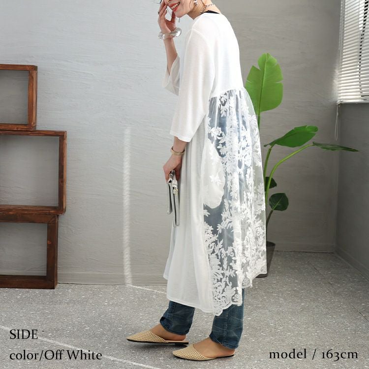 大きいサイズ レディース バックレース切替ロングカーディガン　maru-6471n