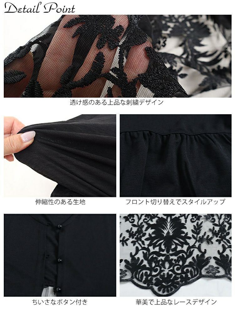 大きいサイズ レディース バックレース切替ロングカーディガン　maru-6471n