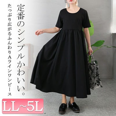 大きいサイズ レディース 異素材切替えギャザーワンピース　nw-23006