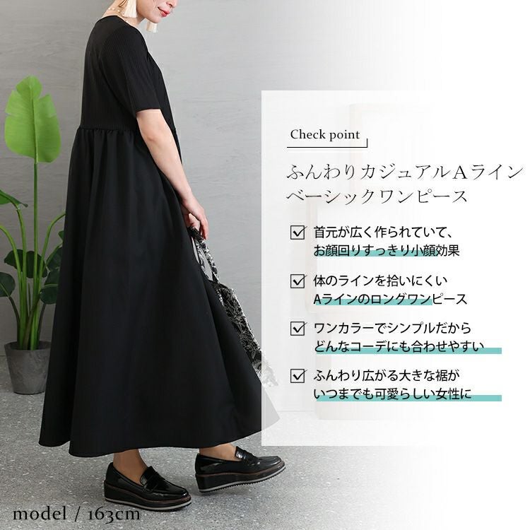 大きいサイズ レディース 異素材切替えギャザーワンピース　nw-23006