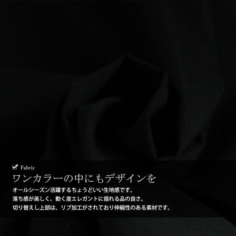 大きいサイズ レディース 異素材切替えギャザーワンピース　nw-23006