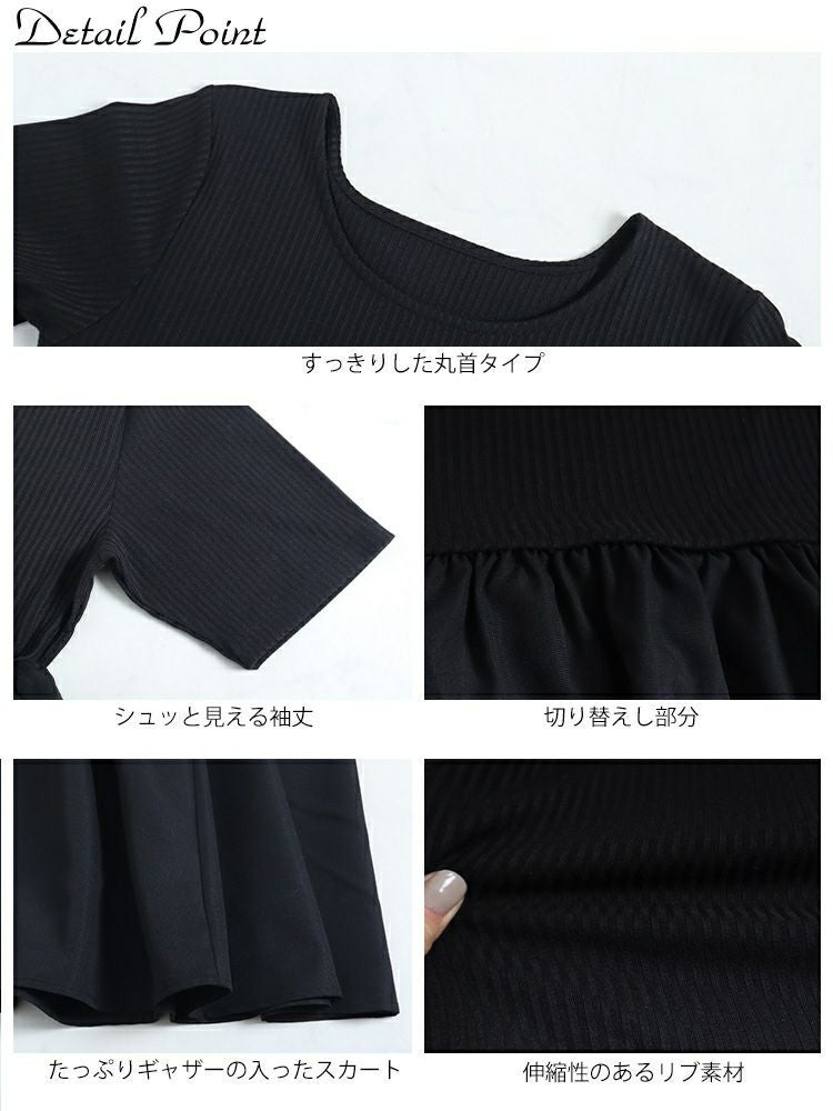 大きいサイズ レディース 異素材切替えギャザーワンピース　nw-23006