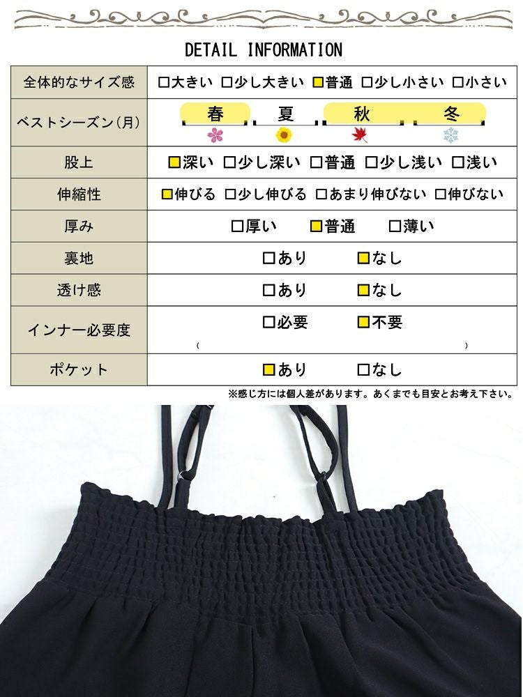 大きいサイズ レディース タックサロペットパンツ　nw-23005