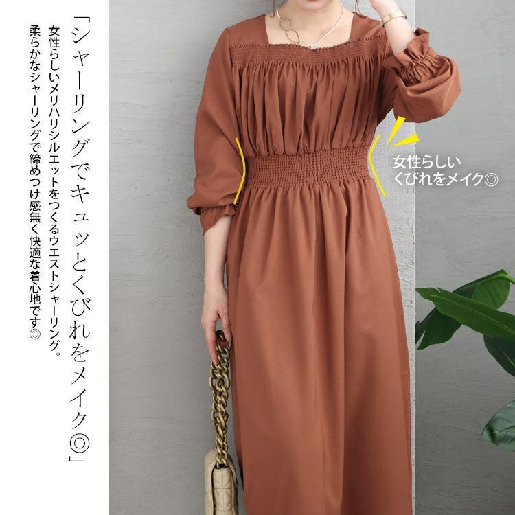 大きいサイズ レディース スクエアネックシャーリングワンピース　maru-6654