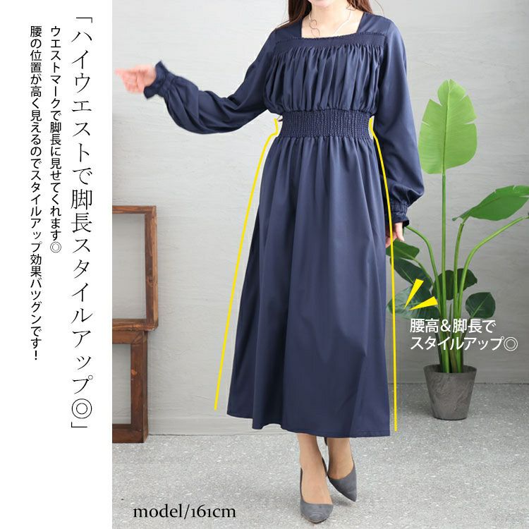 大きいサイズ レディース スクエアネックシャーリングワンピース　maru-6654