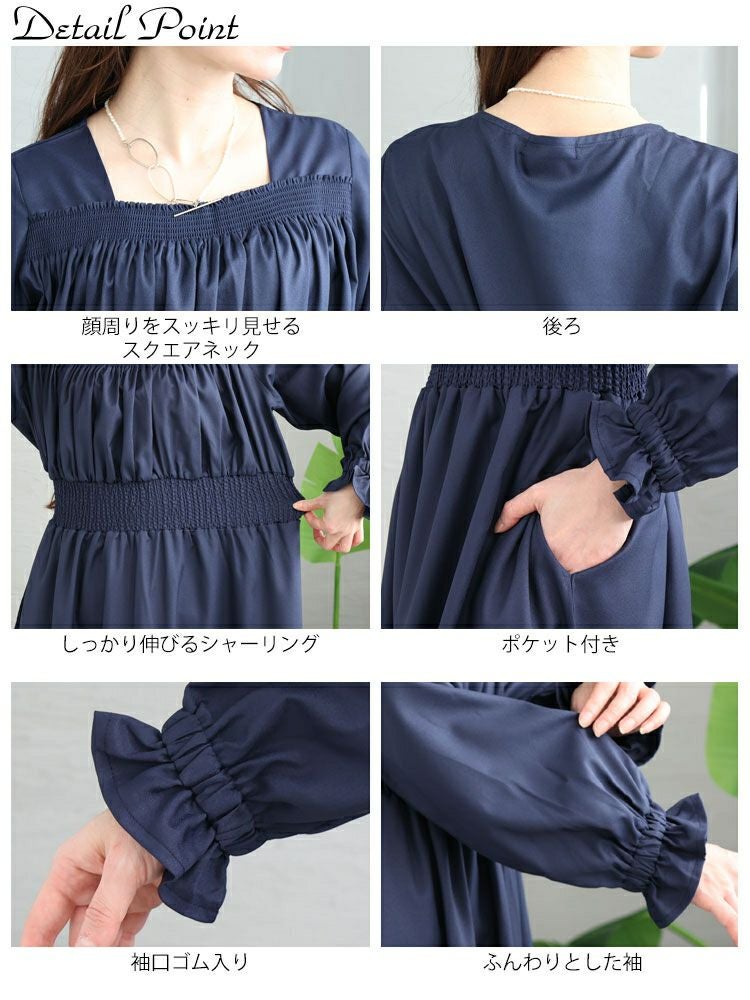 大きいサイズ レディース スクエアネックシャーリングワンピース　maru-6654